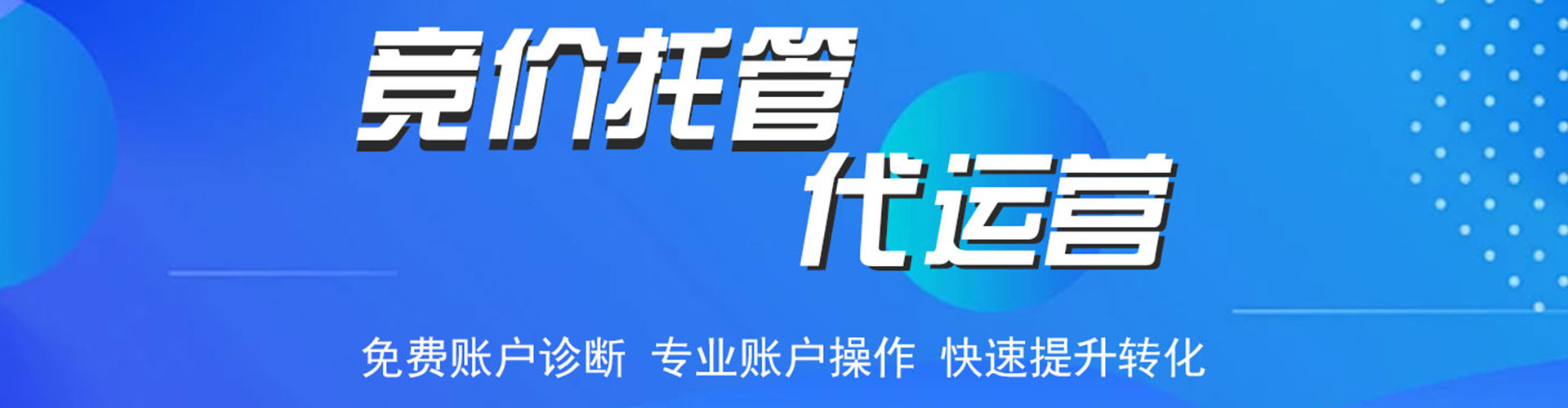 巩义如何做sem