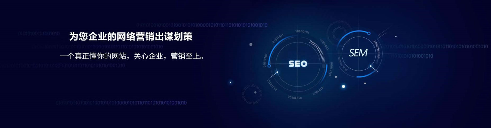 巩义sem广告